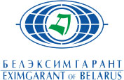 Белэксимгарант