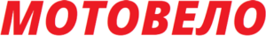 Мотовелозавод
