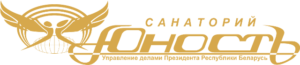 ГУ «Санаторий «Юность»