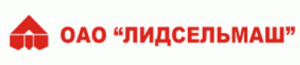 Лидсельмаш
