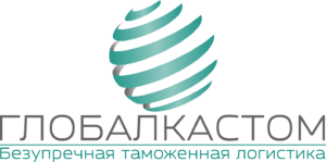 глобалкастом