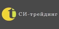 си-трейдинг