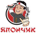 япончик